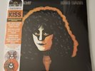 Eric Carr Rockology Kiss 2 LP Splatter RSD 2023 Vinyl Record