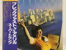 SUPERTRAMP / BREAKFAST IN AMERICA JAPAN ISSUE LP PROMO W/OBI, INSERT,PROMO KIT