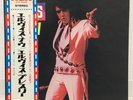 ELVIS PRESLEY / NOW JAPAN ISSUE LP W/ OBI