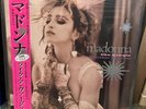Like a Virgin & Other Big Hits by Madonna (Record, 2016) RSD pink vinyl