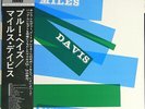 Miles Davis - Blue Haze / VG+ / LP, Comp, Mono, RE, RM