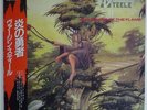 Virgin Steele - Guardians Of The Flame / NM / LP, Album