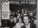 The Specials Rare Promo  Japanese Too Much Too Young 12