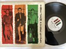 The Jam The Gift Spanish / Spain LP Release Style Council Paul Weller Mod