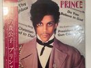 Prince - Controversy (1981) 12