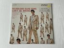 Elvis Presley 50,000,000 Fans Can't Be Wrong 12” Vinyl Album Sealed LPE 2075