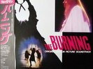 Rick Wakeman - The Burning (Original Motion Picture Soundtrack) / NM / LP, Album