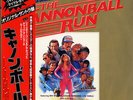 Al Capps - The Cannonball Run / VG / LP