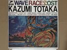 Wave Race 64 Vinyl LP Record Soundtrack Not Moonshake Vgm Nintendo 64 N64