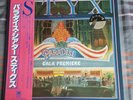 STYX - 'Paradise Theatre' Japan Gatefold LP with obi & insert (Etched Vinyl)
