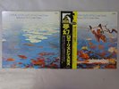 Lonnie Liston Smith &  Reflections Of A  Flying Dutchman RVP-6076   VINYL LP OBI