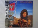 Robert Plant Now And Zen Es Paranza Records P-13636 Japan  VINYL LP OBI