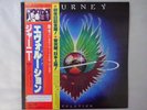 Journey Evolution CBS/Sony 25AP 1355 Japan  VINYL LP OBI