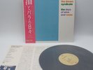 Dream Syndicate ‎– The Days Of Wine And Roses Japan LP OBI VINYL 25RTL-15