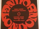 Emporer Rosko&Jonathan King -The Pleasure Garden Permissive Paradise - 7