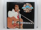 Vintage Elvis Presley's Greatest Hits Boxset With Bonus - Excellent Condition