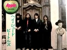 The Beatles - Hey Jude... RARE  Japan Vinyl Insert - White OBI - AP-8940