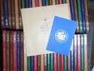 Franklin Mint - 100 Greatest Recordings of All Time, Complete 100  LPs Mint, NM