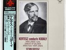 ISTVN KERTSZ CONDUCTS KODALY LONDON KIJC9107 JAPAN HEAVY WEIGHT PROMO OBI LP