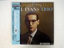 BILL EVANS PORTRAIT IN JAZZ RIVERSIDE VIJ101 JAPAN OBI VINYL LP