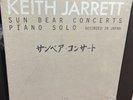 Keith Jarrett Sun Bear Concerts 10 Lp Box Set ECM 1100 Piano Solo Clean