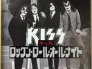 KISS Rock And Roll All Nite / JAPAN 7INCH SLEEVE HAS NO ENGLISH TITLES
