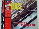 BEATLES PLEASE PLEASE ME APPLE EAS70130 JAPAN RED VINYL OBI VINYL LP