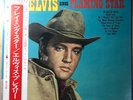 ELVIS PRESLEY SINGS FLAMING STAR / JAPAN WITH OBI