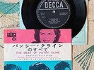 Patsy Cline ‎– The Best Of Patsy Cline JAPAN 7