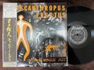 CHARLES MINGUS PITHECANTHROPUS ERECTUS ATLANTIC P-7508A OBI MONO JAPAN LP