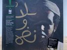 Idris Muhammad - Peace And Rhythm (Black / Gold Vinyl) | LP Jazz Dispensary VMP