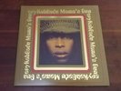 Erykah Badu - Mama's Gun Vinyl 2LP Album VMP Exclusive Red/Yellow Vinyl NM