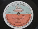 (ustaz) Yakoub Yousuf - superb bagpipe folk ethnic gulf Arabic 78 rpm LISTEN
