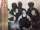 Queen - The Works / VG+ / LP, Album, Promo, Lim