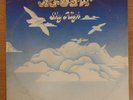 British Jigsaw Sky High Australia pressing 12'' vinyl Lp rare rock 1975 EMI