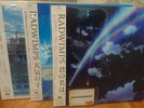 RADWIMPS Your Name + Weathering With You  +Suzume Colored Vinyl LP Analog Record