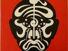 Jean-Michel Jarre The Concerts In China NEAR MINT Polydor 2xVinyl LP