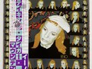 Taking Tiger Mountain By Strategy, by Brian Eno Japan 1978 Polydor