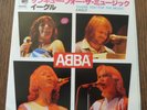 ABBA -THANK YOU FOR THE MUSIC / EAGLE - JAPANESE 7