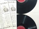 2 Rare Hong Kong Chinese Central Victor Co. 1A/4A shellac record 78 rpm No. 159
