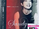 SANDY LAM - 林憶蓮 回憶蓮蓮-精選 (PINK VINYL) MADE IN JAPAN