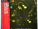GIGI GRYCE NICA'S TEMPO SIGNAL KIJJ-2052 JAPAN VINYL OBI LP