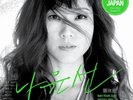 Nah Youn Sun Memory Lane Green Vinyl 2LP