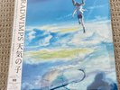 Weathering With You Radwimps Japan Anime Vinyl Record LP Soundtrack US SELLER