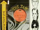The Jam - Dig The New Breed / VG+ / LP, Album