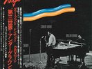 LP Dollar Brand / Don Cherry / Carlos Ward The Third World-Underground Nadja