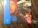 Paul McCartney - Red Rose Speedway Half Speed Mastered  RSD 2023 LP SEALED