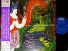 LAULAN MUSIC OF SUMIKO GOTOH LP w/OBI japan avant koto contemporary experimental