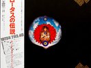Santana - Lotus / VG+ / 3xLP, Album, Quad, Ltd