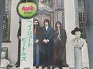 The Beatles - Hey Jude RED WAX JAPAN First Pressing in near MINT condition